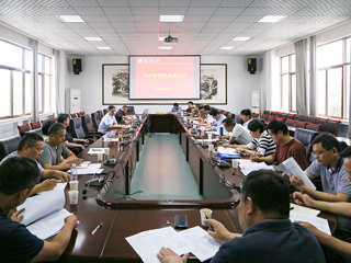 华体会（中国）召开科研管理制度修订研讨会