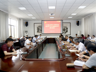 华体会（中国）召开中心组理论学习研讨会议