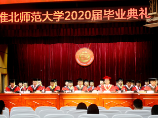 华体会（中国）举行2020届本科生和研究生线上毕业典礼