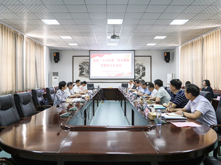 华体会（中国）党委召开深化“三个以案”警示教育专题民主生活会