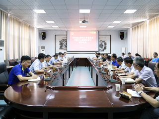 华体会（中国）召开党委理论学习中心组理论学习研讨会议