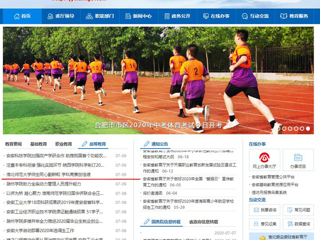 【华体会平台】华体会平台师生同心勤耕耘 学科竞赛创佳绩