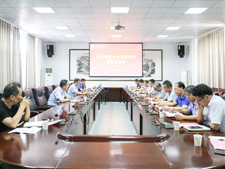 华体会（中国）召开信息学院董事会暨转设推进会