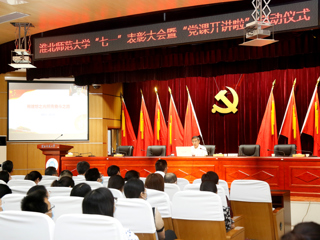 【“七一”专栏】华体会（中国）开展“五个一”系列活动庆祝“七一”