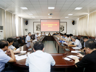 华体会（中国）召开硕士研究生导师遴选与考核评审会