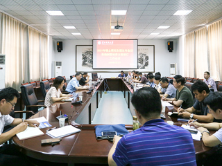 华体会（中国）召开2021年硕士研究生招生专业目录编制暨培养方案修订工作会议