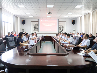 华体会（中国）召开文明城市创建工作推进会