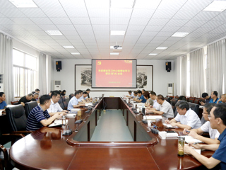 华体会（中国）召开党委理论学习中心组理论学习研讨（扩大）会议