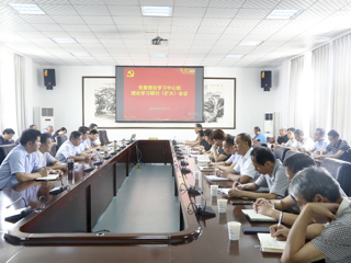 华体会（中国）召开党委理论学习中心组理论学习研讨（扩大）会议
