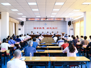 华体会（中国）召开归国华侨联合会、留学人员联谊会成立大会暨第一次代表大会
