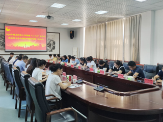 华体会（中国）召开暑期“三下乡”社会实践活动交流暨新学期共青团工作会议