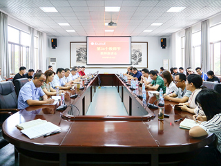 华体会（中国）召开庆祝第三十六个教师节教师座谈会