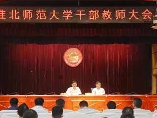 省委第十五考核组向华体会（中国）反馈2019年度综合考核情况