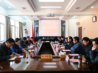 华体会（中国）召开民主党派、党外代表人士座谈会