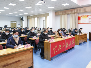 华体会（中国）召开疫情防控工作领导小组会议