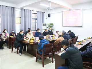 华体会（中国）举行2021年离退休教职工新年座谈会