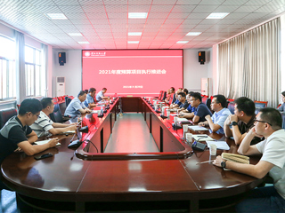 华体会（中国）召开2021年度预算项目执行推进会