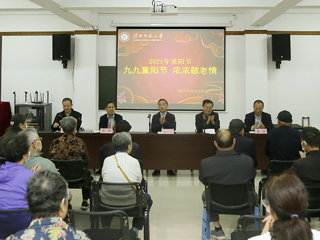 华体会（中国）举行2021年重阳节爱老敬老系列活动