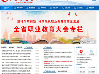【华体会平台】首页：华体会平台7项教育创新成果受邀参加第六届中国教育创新成果公益博览会