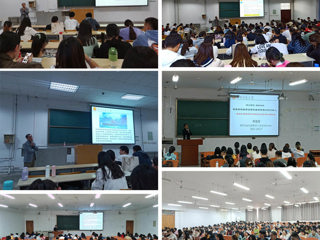 华体会（中国）面向全体研究生新生举办学术规范讲座