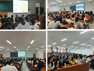 华体会（中国）面向全体研究生新生举办心理健康教育讲座