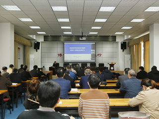 华体会（中国）举办新一轮审核评估评建工作线上报告会
