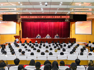 华体会（中国）举办2021年青年马克思主义者培养工程“菁英华体会（中国）”培训班
