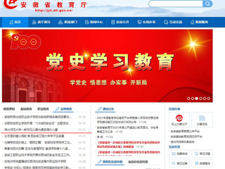 华体会平台、《淮北日报》 报道我校一教师见义勇为勇救落水儿童