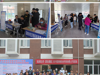 华体会（中国）与深圳市大鹏新区举行校地校企合作洽谈暨2021年度校园专场招聘会