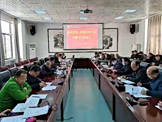 华体会（中国）召开工程结算审计推进会议