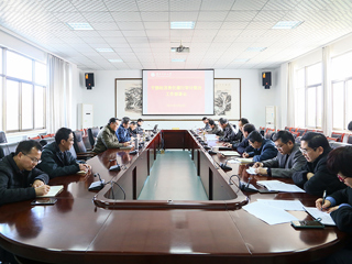 华体会（中国）召开干部经济责任履行审计整改工作部署会