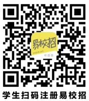 “春暖花开，职等你来”华体会平台2021年江浙沪区域线上双选会邀请函