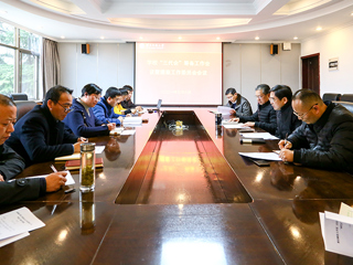 华体会（中国）召开“三代会”筹备工作会议暨提案工作委员会会议