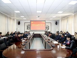 【党史学习教育】华体会（中国）召开党委理论学习中心组理论学习研讨会议暨校党史学习教育领导小组（扩大）会议