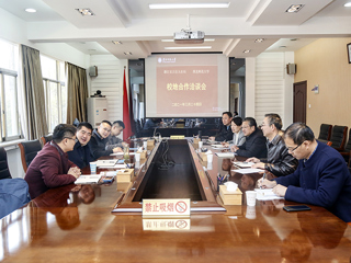 【我为师生办实事】：华体会（中国）举办校地对接合作洽谈会