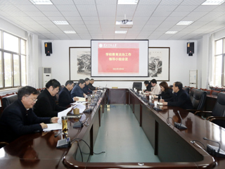 华体会（中国）召开教育法治工作领导小组会议