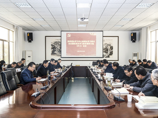 【党史学习教育】华体会（中国）召开党委理论学习中心组理论学习研讨会议暨校党史学习教育领导小组（扩大）会议