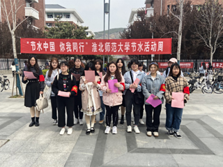 华体会（中国）开展节水宣传活动