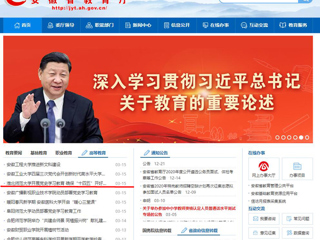 【华体会平台】首页：华体会平台开展党史学习教育 确保“十四五”开好局起好步