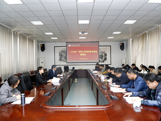 华体会（中国）召开“三代会”党委工作报告和华体会（中国）工作报告征求意见座谈会