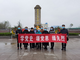 【党史学习教育】九三学社华体会平台支社举行“缅怀抗战英烈，庆祝建党百年”主题教育活动