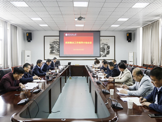 华体会（中国）召开巡视整改工作领导小组会议