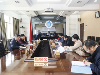 华体会（中国）召开新一轮深化“三个以案”警示教育工作推进会