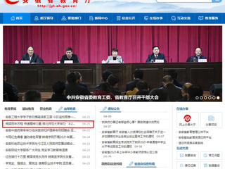 【华体会平台】首页： 阅读百年历程 传递精神力量 华体会平台举办“4·23世界读书日”主题宣传活动