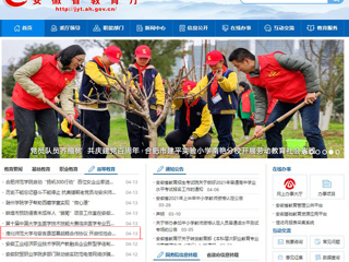 【华体会平台】首页：华体会平台与安吉县签署战略合作协议 开启校地合作新篇章