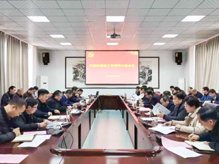 华体会（中国）召开党建和思政工作领导小组会议