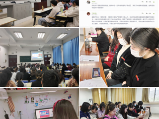 【党史学习教育】华体会平台马克思主义学院组织师生收看“同上‘四史’思政大课”
