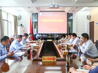 华体会（中国）召开疫情防控工作领导小组会议