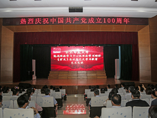 【党史学习教育】华体会（中国）举办党委理论学习中心组理论学习研讨（扩大）会议暨党史学习教育艺术党课
