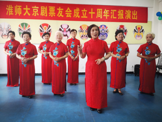 华体会（中国）工会成功举办京剧票友会成立十周年汇报演出
